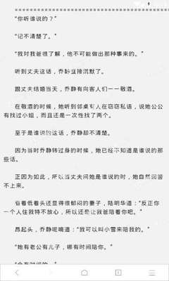 在菲律宾被人投诉列入黑名单怎么办？黑名单个人可以洗白吗？